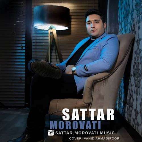 ستار مروتی خزان خرت بام